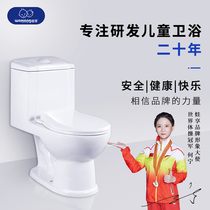 Eva enjoy WA-2000 kindergarten ceramic toilet baby toilet toilet children toilet toilet color small toilet