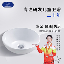 Baby enjoy WC-2068 childrens stage washbasin kindergarten ceramic toilet color household wash basin round
