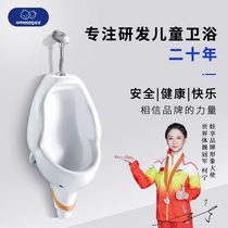 Baby urinal WE-1100 baby urinal cartoon little yellow duck kindergarten boy urinal hanging wall project