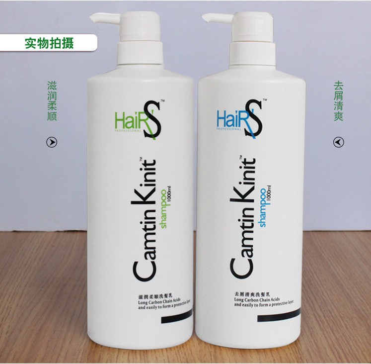 洗发水正品包邮琴叶斯琦洗发乳斯琦洗发露酸性洗发水斯琦ck洗发乳