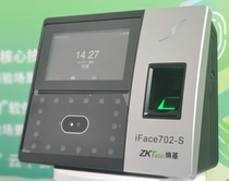 Central control iFace702S face machine entropy base IFACE702-S facial fingerprint attendance access control all-in-one network