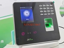 ZK3969 face attendance machine with network U disk download self-service report function UF200 punch card machine