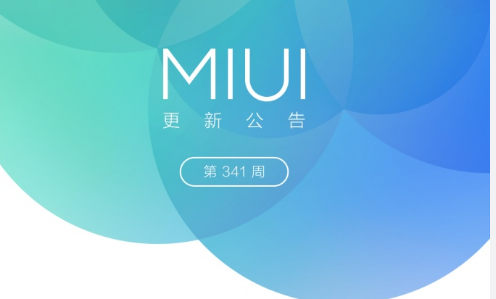 小米6悲剧：MIUI分屏因为这用不了