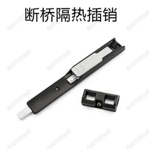 Broken Bridge Insulation Aluminum Alloy Flat Open Door Five Gold Accessories Double Open Pair Open Door UEFA 20 groove up and down Dark Bolt