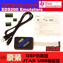 XDS200 TMDSEMU200-U Spectrum USB DSP Emulator Original Debugger