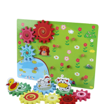 Childrens wooden animal gear game combination toy kindergarten early education center regional living area educational aids