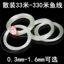 Bulk 33 m fishing line 330 m 0 3-1 6mm fishing rope wear-resistant thick nylon line fishing line fishing line