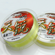 Special price 100 m fishing line fish wire fishing line main line 1-10 sea rod line super pull nylon wire fishing gear