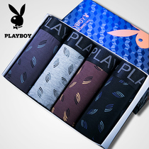 Playboy mens underwear mens boxer shorts modal youth ice silk thin breathable summer boxer shorts head