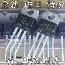 New imported TIP122 TIP127 transistor Darlington transistor TlP122 TlP127 pairing