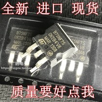 New import spot B75NF75 = STB75NF75 TO-263 patch field effect tube 75A 75V