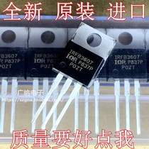 New imported original IRFB3607PBF IRFB3607 field effect tube MOS tube N channel 75V80A