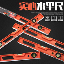 Thickened solid aluminum alloy level with high strength magnetic 40cm50cm60cm80cm1 meters