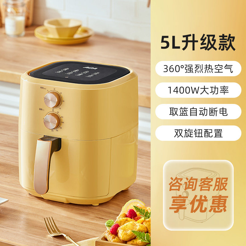 ACA 北美电器 AFF-DF55A 空气炸锅 5L 天猫优惠券折后¥189包邮(¥349-160)