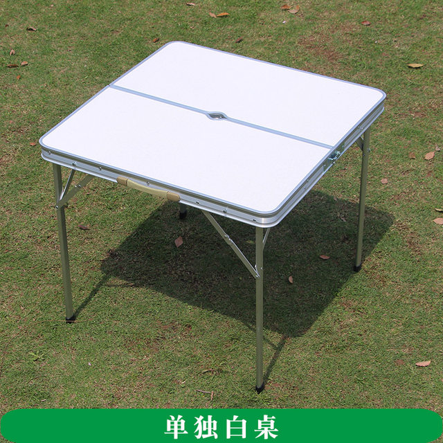 ອາລູມິນຽມໂລຫະປະສົມກາງແຈ້ງ folding table ງ່າຍດາຍ dining tables portable tables and chairs square mahjong table exhibition industry stall table free shipping
