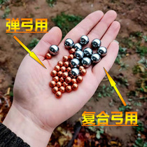 Play Bow Special Competitive Race Gold Color Steel Ball Outdoor Bow Grain Rolling Ball Copper Plant Bullet Composite Bow 1456 mm