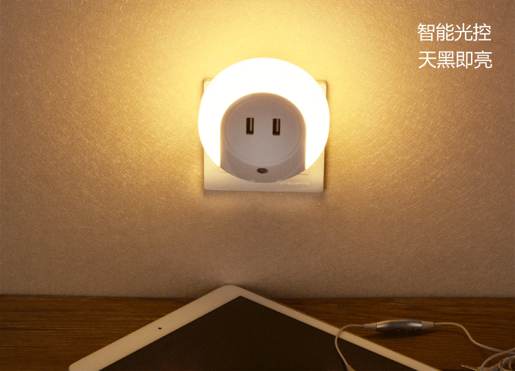 朗美科 型号:ch001 质保年限:2年 颜色分类:双usb充电夜灯自然光,五