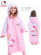 hellokitty 어린이 비옷 여자 비옷 유치원 초등학교 학생 아기 비옷 strichbag girl child hellokitty 어린이 비옷 여자 비옷 유치원 초등학교 학생 아기 비옷 strichbag girl child