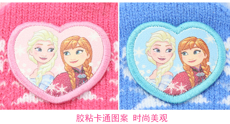 Перчатки детские Disney ds00168 Перчатки детские Disney ds00168