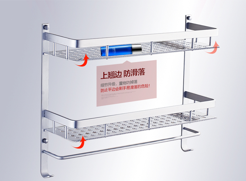 优勤浴室置物架 卫生间置物架卫浴厕所收纳洗手间壁挂 加厚加宽版产品展示图1