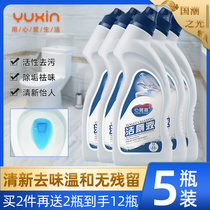 Xinju guest toilet cleaning liquid Toilet cleaning detergent deodorant Toilet cleaning Lingbao Jingsheng toilet cleaning liquid fragrance type