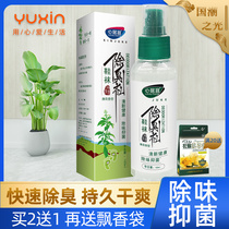 Shoes and socks deodorant shoes shoes inner shoe cabinet deodorant spray sterilization foot odor deodorant artifact sneakers to remove odor