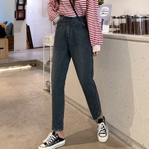 Pear-shaped stature pants child Fat younger sister hip thigh coarse high waist large size Slim Old Daddy Haren Jeans Loose Tide