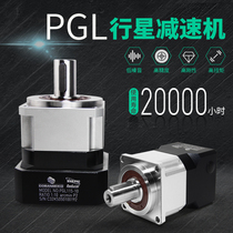 Engraving machine Precision planetary reducer PGL60 90 115 Servo stepping gearbox 200 400W gearbox
