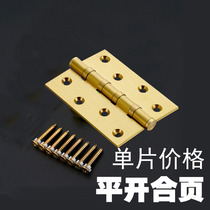 Golden stainless steel bearing female hinge silent hinge 4 inch 5 inch boutique wooden door hinge gold flat hinge