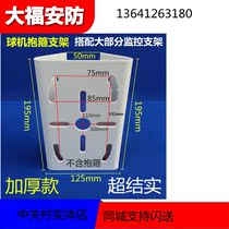 1275 monitoring hoop large flat 1602zj Universal Utility Pole