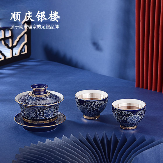 Shunqing Silver House S999 피트 실버 티 세트 블루와 흰색 도자기 실버 디자인 새 중국어 스털링 실버 탁아 고급 선물 Shunqing Silver House S999 피트 실버 티 세트 블루와 흰색 도자기 실버 디자인 새 중국어 스털링 실버 탁아 고급 선물