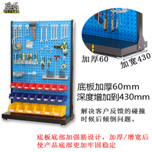 加厚移动五金工具架挂板方孔洞洞板挂钩工具收纳展示挂架整理架子