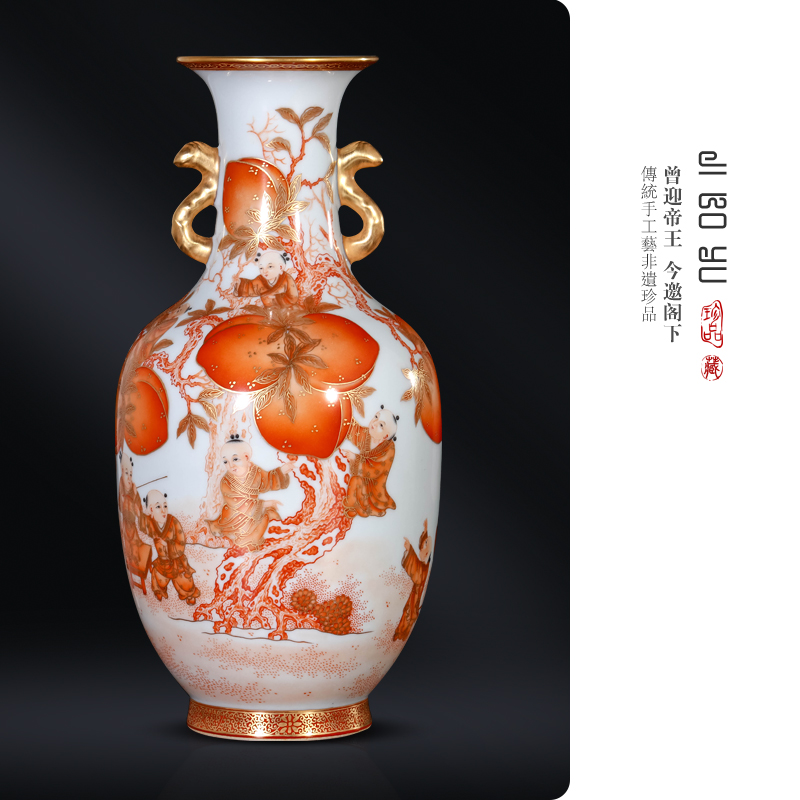Jingdezhen ceramics imitation the qing qianlong alum red paint nine Chinese flat peach vase son sitting room porch decorate furnishing articles