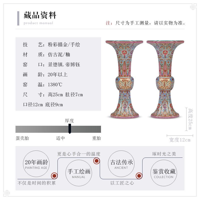 Imitation the qing qianlong hand - made enamel paint sitting room porch study flower arranging flower vase with jingdezhen ceramics decoration furnishing articles