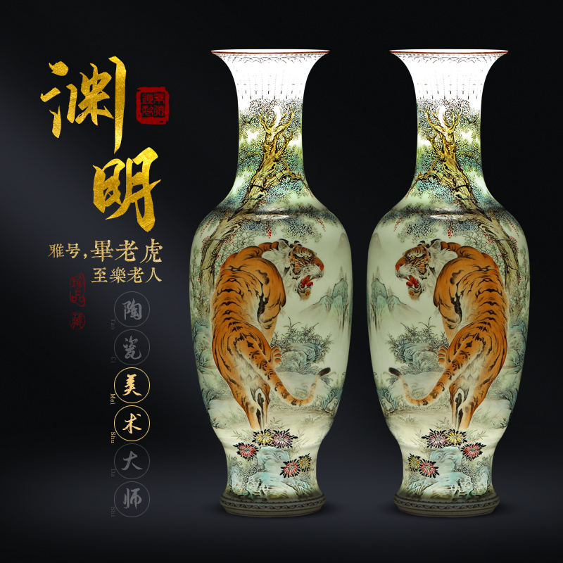 The Transmit the Pythagorean skill pastel hand - made emperor up 】 【 a sublime does mountain of bottles of jingdezhen porcelain vase study furnishing articles