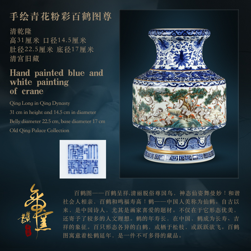 Jack emperor up porcelain dou pastel best crane figure statute of bottle antique hand - made ceramic vases, jingdezhen rich ancient frame furnishing articles