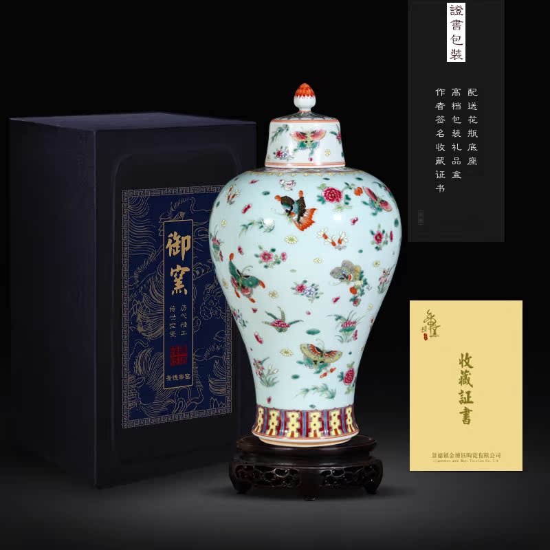 Jingdezhen imitation the qing antique collection hand - made famille rose porcelain cover tank best butterfly tattoo Chinese style living room decoration vase furnishing articles