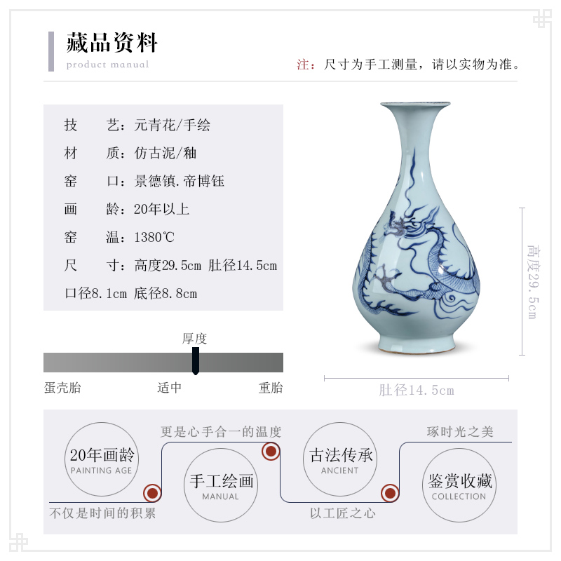 Yuan blue and white dragon flying lines and the name of the emperor up okho spring bottle of antique hand - made gift porcelain vases, flower collection furnishing articles