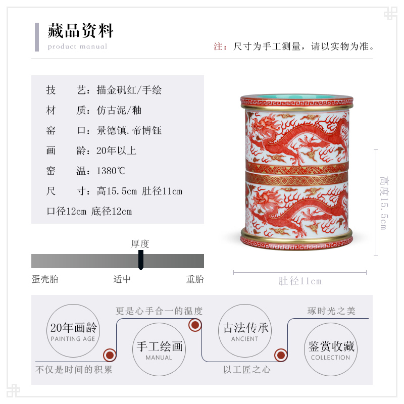 Jingdezhen ceramics imitation the qing qianlong hand - made alum red paint brush pot Chinese dragon pattern study office decoration furnishing articles