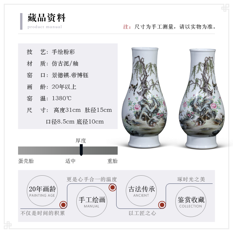 Antique hand - made jingdezhen ceramics powder enamel on bottles of Chinese style living room porch rich ancient frame decorative furnishing articles