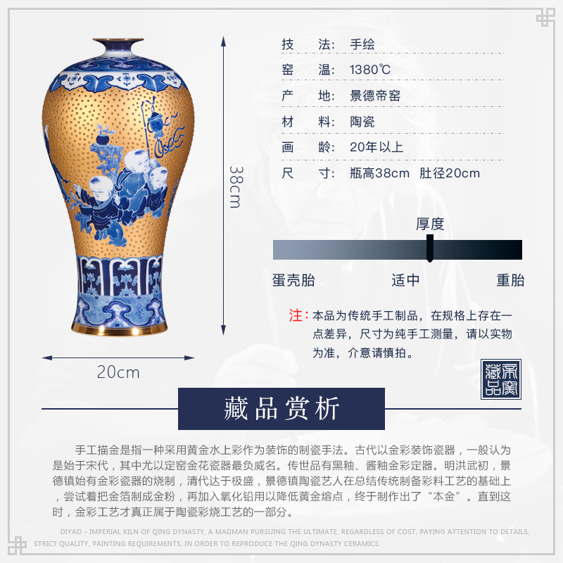 The Spring of jingdezhen ceramics craft gold blue boy make vases, I and contracted sitting room adornment is placed the process