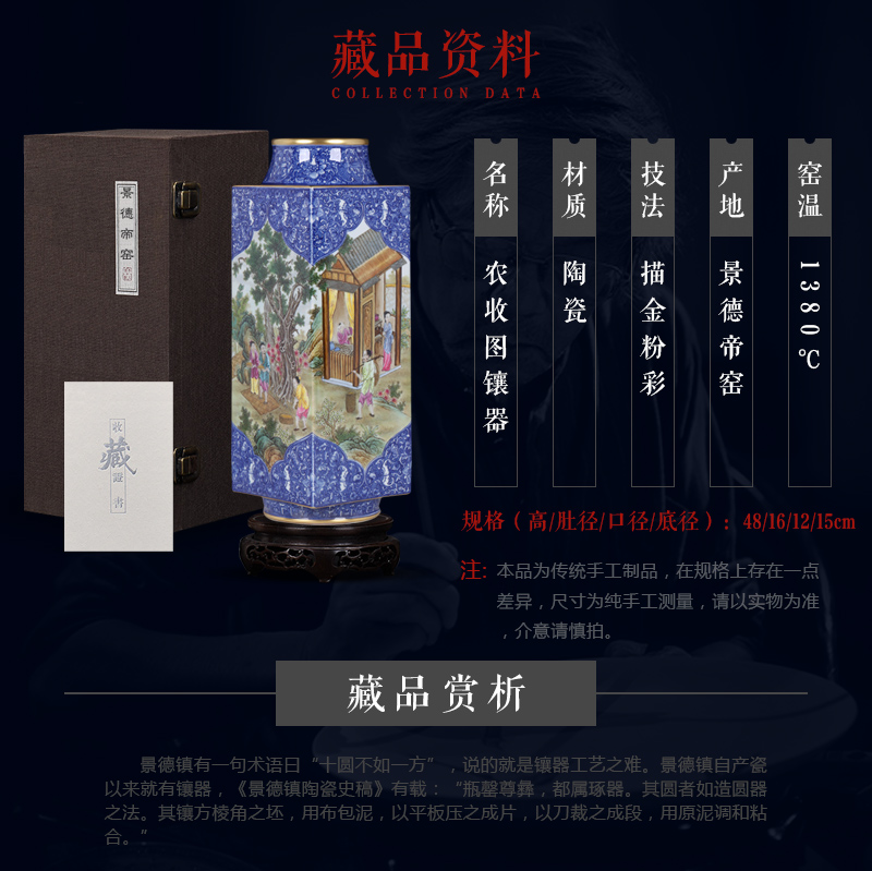 Jingdezhen ceramic antique qianlong hand - made farmers receive figure quartet set vase Chinese sitting room porch decorate furnishing articles