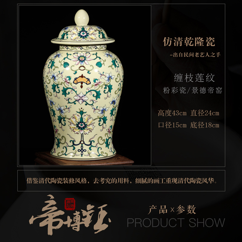 Modern Chinese jingdezhen ceramics high - grade hand - made yellow to the general tank furnishing articles town house, villa, desktop big living room