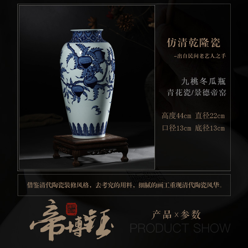 Jingdezhen ceramic vases, antique porcelain hand - made porcelain youligong nine peach mesa of idea gourd bottle vase