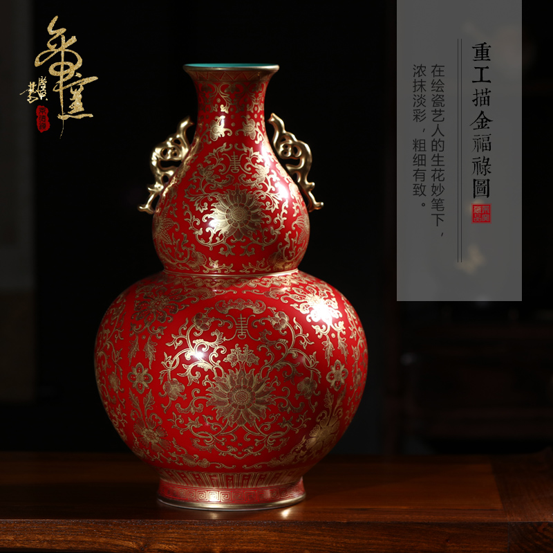 Jingdezhen ceramics imitation the qing qianlong red see colour to tie up branch grain ears bottle gourd household handicraft furnishing articles