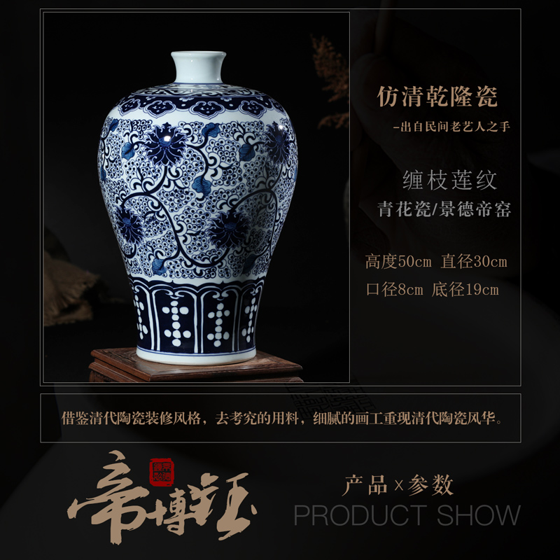 Antique hand - made between blue and white porcelain vase jingdezhen ceramics samples furnishing articles sitting room decoration home decoration process