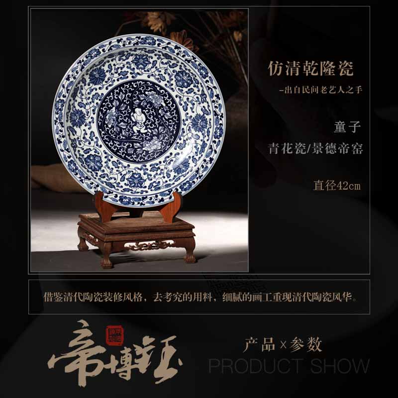 Antique hand - made porcelain of jingdezhen ceramics, the lad hang dish rich ancient frame home decoration handicraft furnishing articles