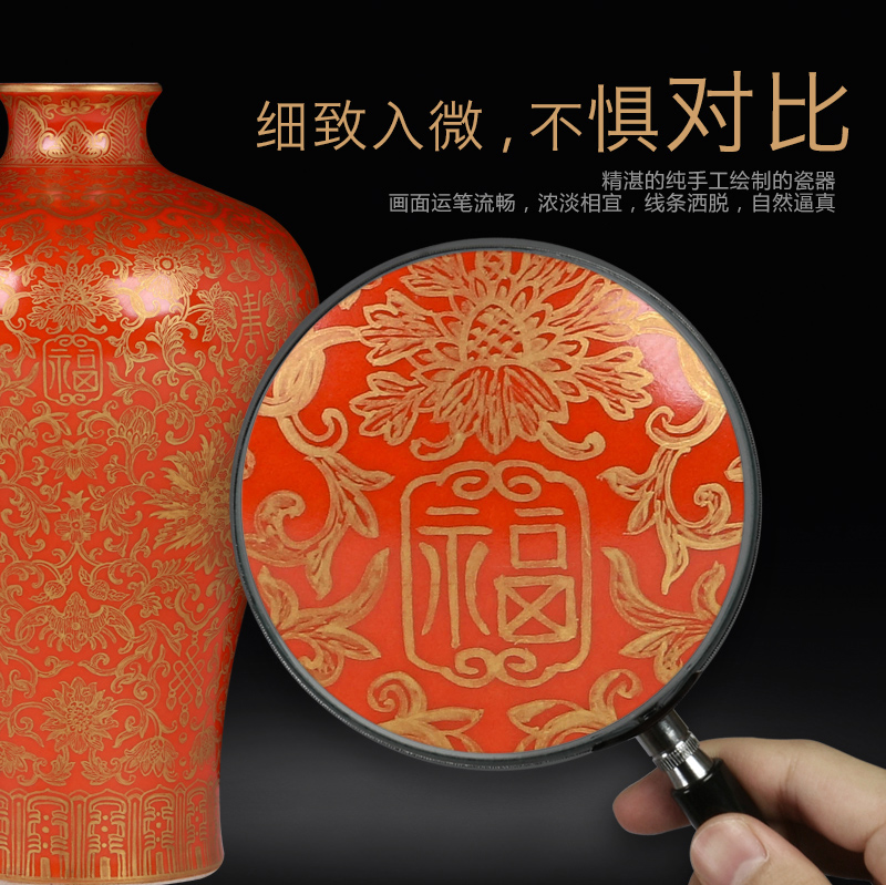 Jingdezhen ceramics imitation the qing qianlong in red paint branch grain mei bottles household handicraft furnishing articles