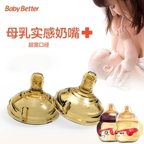 Hair 2 Baosheng baby antibacterial pacifier wide mouth diameter cross baby simulation breast milk real sense super soft silicone anti-choking