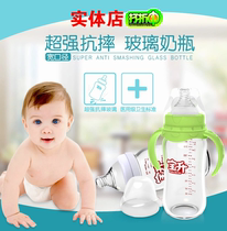 Baosheng baby glass bottle wide mouth diameter explosion-proof with straw handle Newborn baby insulation stainless steel water cup